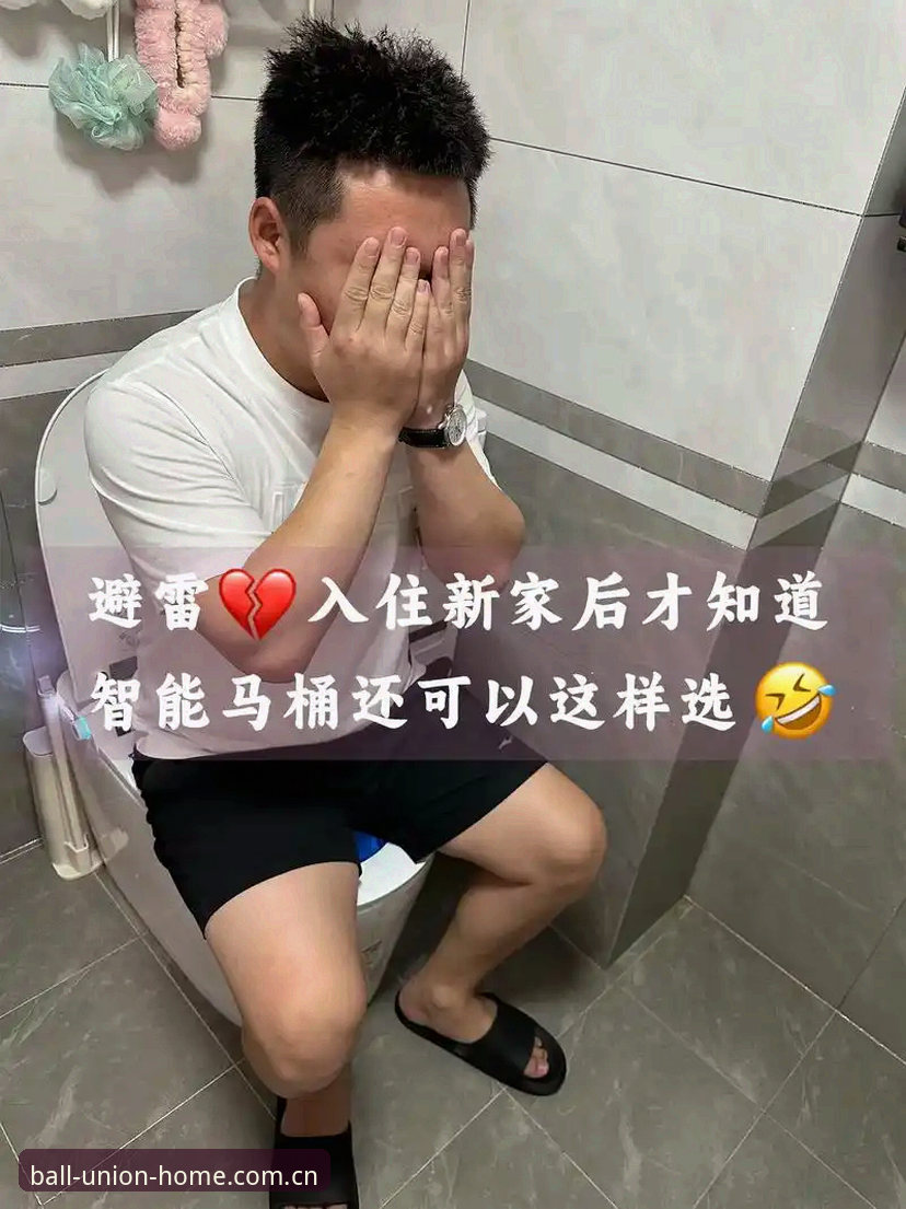 深度揭秘：球盟会平台流畅登录背后的技术真相，你了解多少？