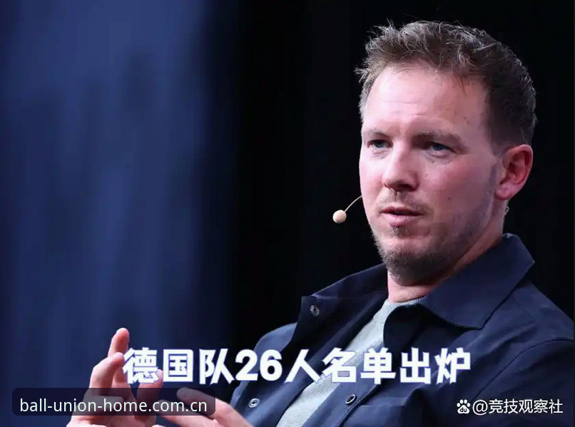 德国世界杯大名单 vs 球盟会平台体验：诺伊尔回归与卡尔入围谁更吸睛？